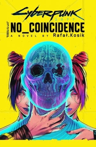 Cyberpunk 2077: no coincidence фото книги
