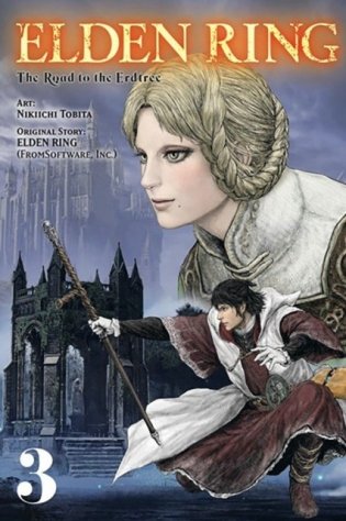 Elden Ring: The Road to the Erdtree, Vol. 3 фото книги