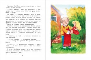 Бурквиль фото книги 4