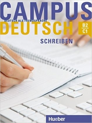 Campus Deutsch - Schreiben: Deutsch als Fremdsprache фото книги