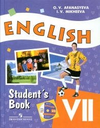 Английский язык 7 класс. Учебник(+CD) фото книги