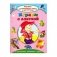 Играем с азбукой фото книги маленькое 2