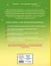 Аленький цветочек. Сказки (ил. М. Митрофанова) фото книги маленькое 9