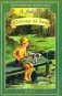 Петька на даче: рассказы фото книги маленькое 2