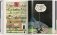George Herriman. Krazy Kat. The Complete Color Sundays 1935–1944 фото книги маленькое 11