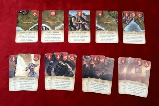 Реликвиум. Полководцы фото книги 9