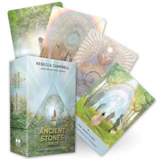 The Ancient Stones Oracle фото книги
