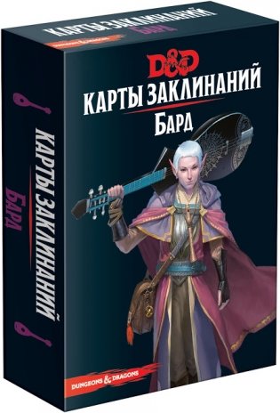 Dungeons&Dragons "Карты заклинаний. Бард" фото книги