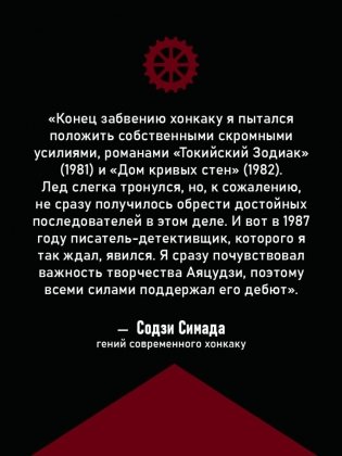 Дом с водяными колесами фото книги 5