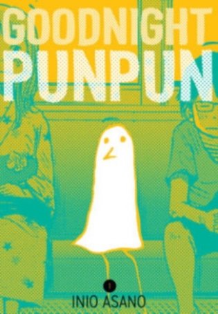 Goodnight Punpun, Vol. 1 фото книги