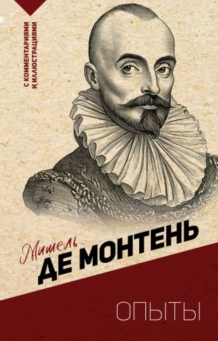 Опыты фото книги