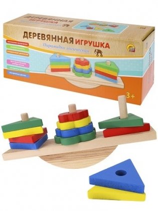 Деревянная игрушка "Пирамидка. Формы и баланс", 21х9х5,5 см фото книги 2