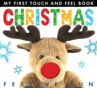 My First Touch and Feel Book: Christmas (board book) фото книги