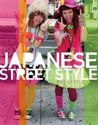Japanese Street Style фото книги
