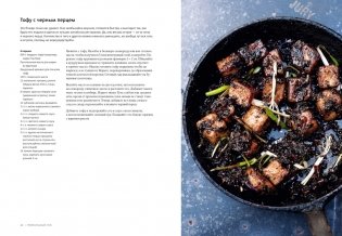 Изобилие фото книги 7