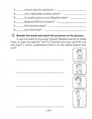 Английский язык. 5 класс. Практикум-1 (повышенный уровень). Activity Book-1 фото книги 3