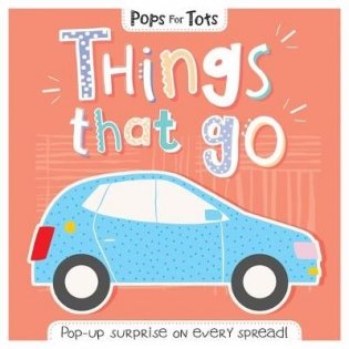 Pops for Tots. Things That Go фото книги