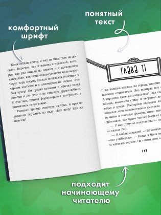 Тайны музея восковых фигур. Дело о пропавшей королеве фото книги 7