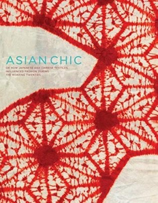 Asian Chic. The Influence of Japanese and Chinese Textiles on the Fashions of the Roaring Twenties фото книги