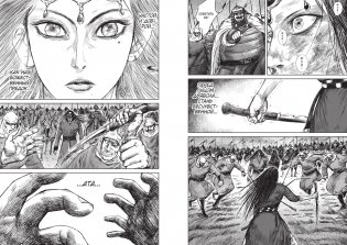 Клинки хранителей. Книга 4 фото книги 4