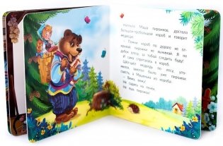 Маша и медведь. Книжка-картонка фото книги 3