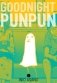 Goodnight Punpun, Vol. 1 фото книги маленькое 2