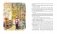 Остров капитанов фото книги маленькое 7