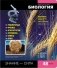 Тетрадь "Online Journals 2. Биология", А5, 48 листов, клетка фото книги маленькое 2