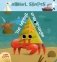 The Hermit Crab. Triangle фото книги маленькое 2