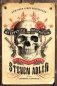 My Appetite for Destruction: Sex & Drugs & Guns N' Roses фото книги маленькое 2
