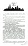По щелчку фото книги маленькое 5