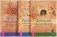 Волшебство на каждый день от А до Я. Домашнее волшебство. Кельтская народная кухня (количество томов: 3) фото книги маленькое 2