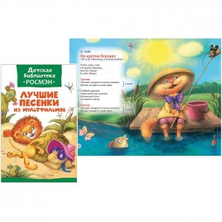 Детская библиотека (комплект из 3 книг) (количество томов: 3) фото книги 2