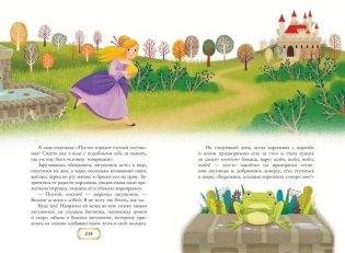Волшебные сказки (ил. Дж. Капицци) фото книги 6