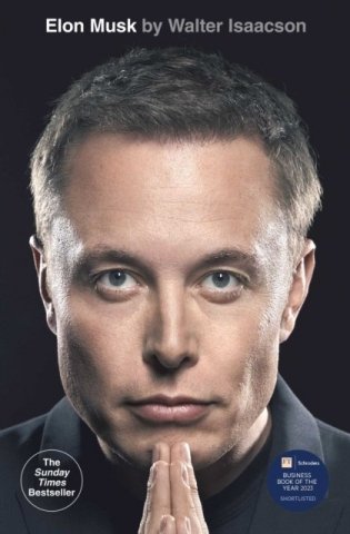 Elon Musk фото книги