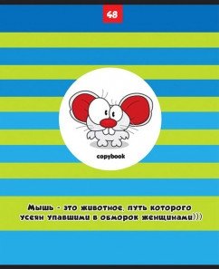 Тетрадь "Нарисованные животные", А5, 48 листов, клетка фото книги 3