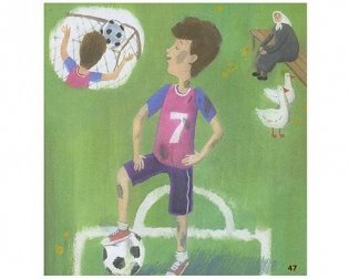 Шла по городу ворона фото книги 5