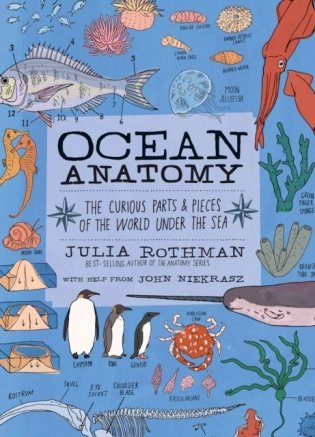 Ocean Anatomy: The Curious Parts & Pieces of the World Under the Sea фото книги