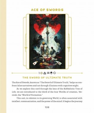 Artist Decoded Tarot фото книги 4