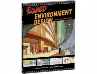 Framed Environment Design фото книги 2