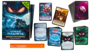 Настольная игра "Чужая планета. Новые горизонты" фото книги 2