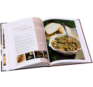 100 лучших блюд кавказской кухни. Истории и традиции, национальные рецепты, пошаговое фото фото книги 3