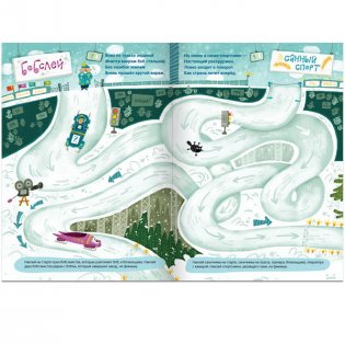 Комплект книг. 100 веселых наклеек (количество томов: 3) фото книги 3