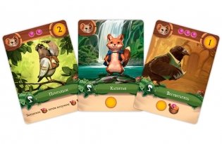 Мой маленький Эверделл фото книги 16