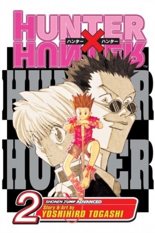 Hunter X Hunter V2 E1 фото книги