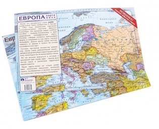 Пазл географический "Карта Европы" фото книги