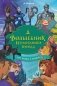 Волшебник Изумрудного города. Три книги в одной фото книги маленькое 2