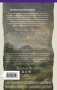 И все «вчера» фото книги маленькое 4