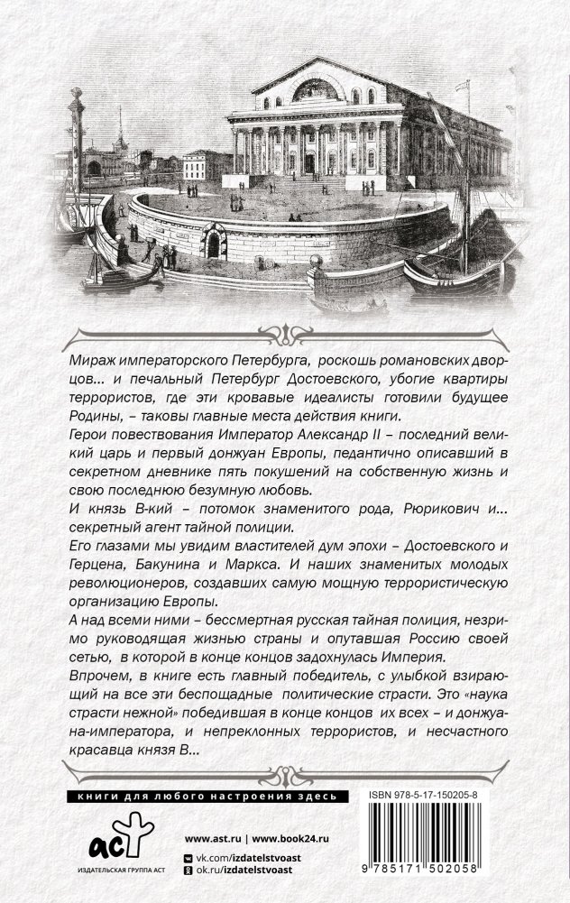 Радзинский книги список лучших книг фото - PwCalc.ru