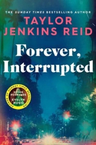 Forever interrupted фото книги